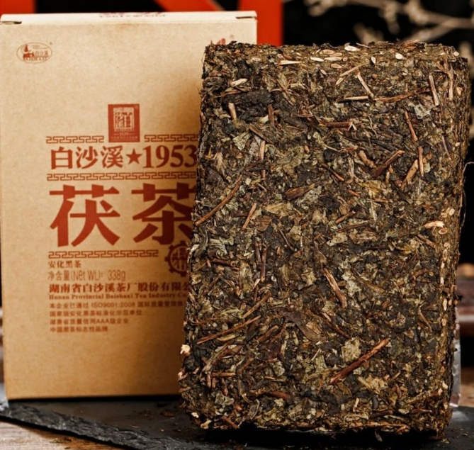 白沙溪1953御品茯茶